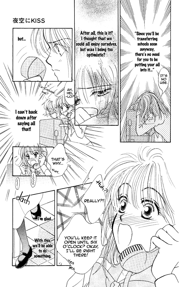 Miyasaka Kaho Kessakushuu Chapter 3 page 13 - Chapter 3: Yozora ni Kiss