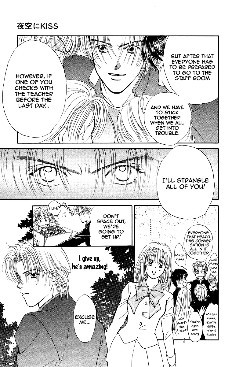 Miyasaka Kaho Kessakushuu Chapter 3 page 17 - Chapter 3: Yozora ni Kiss