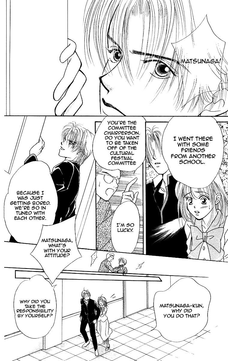 Miyasaka Kaho Kessakushuu Chapter 3 page 22 - Chapter 3: Yozora ni Kiss