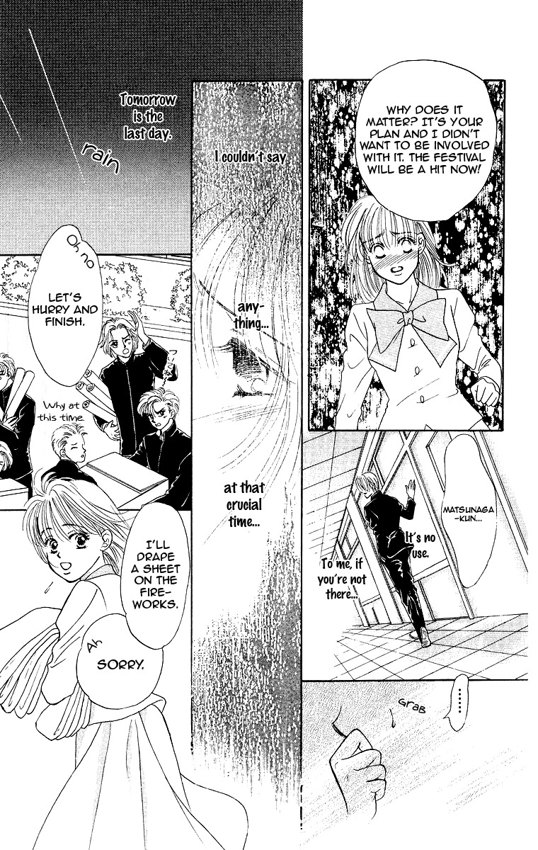 Miyasaka Kaho Kessakushuu Chapter 3 page 23 - Chapter 3: Yozora ni Kiss