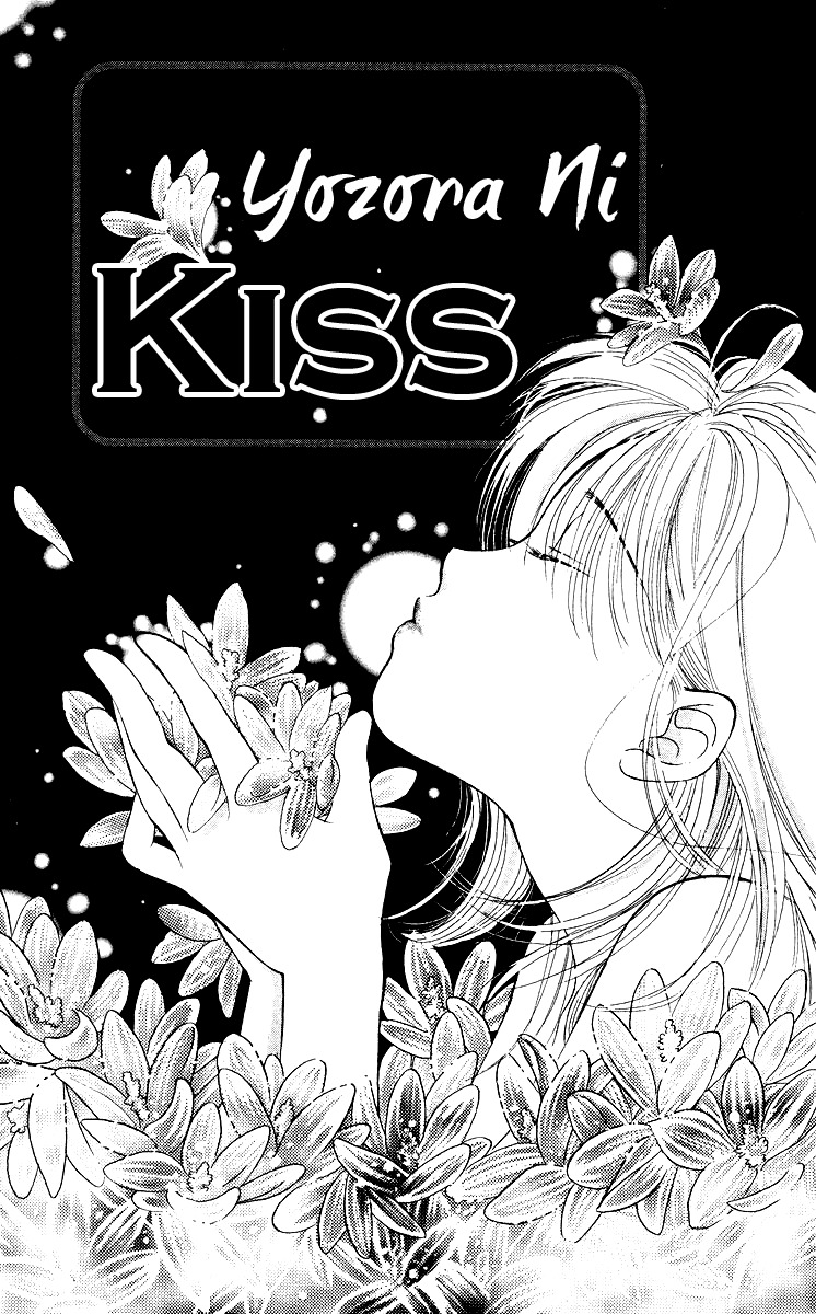 Miyasaka Kaho Kessakushuu Chapter 3 page 3 - Chapter 3: Yozora ni Kiss