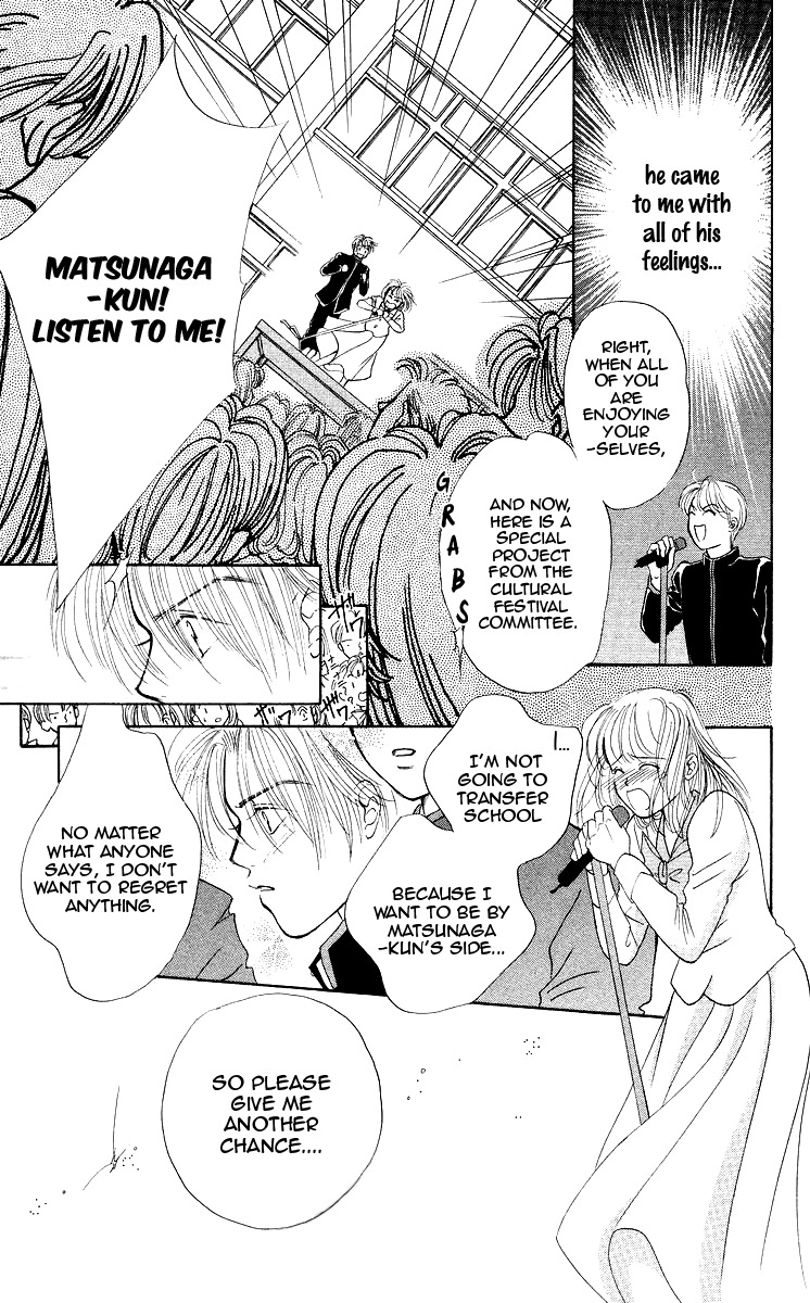 Miyasaka Kaho Kessakushuu Chapter 3 page 31 - Chapter 3: Yozora ni Kiss
