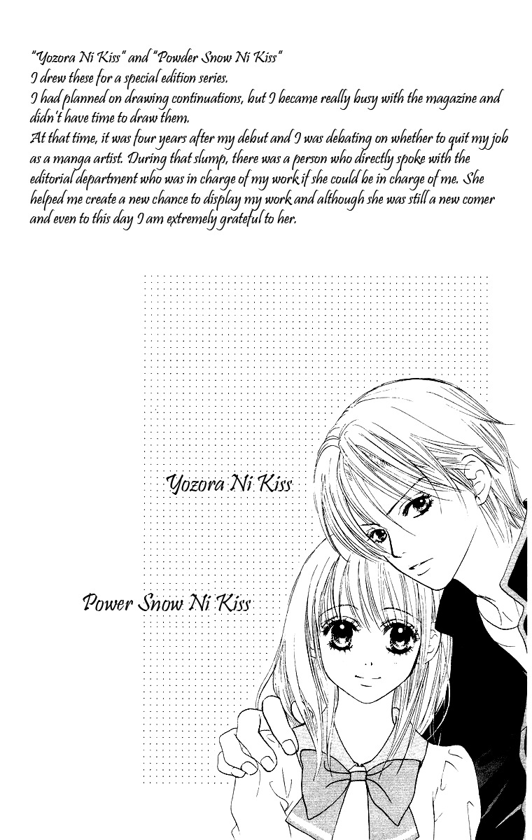 Miyasaka Kaho Kessakushuu Chapter 3 page 34 - Chapter 3: Yozora ni Kiss