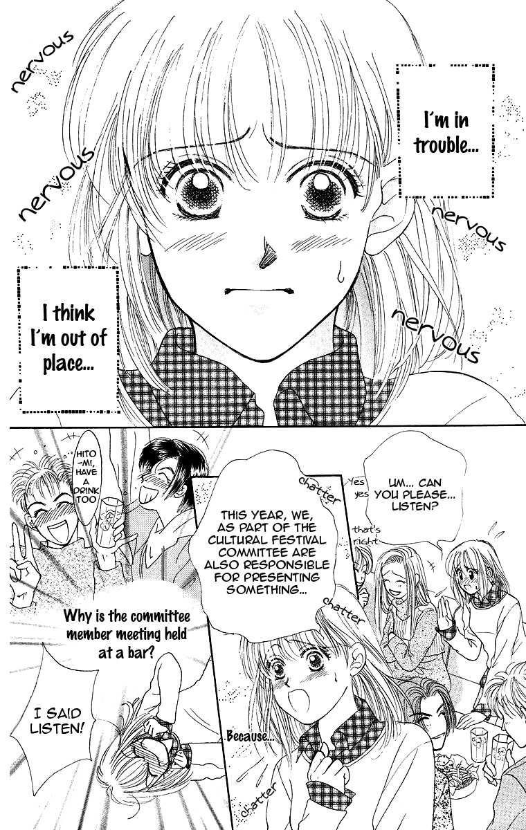 Miyasaka Kaho Kessakushuu Chapter 3 page 4 - Chapter 3: Yozora ni Kiss
