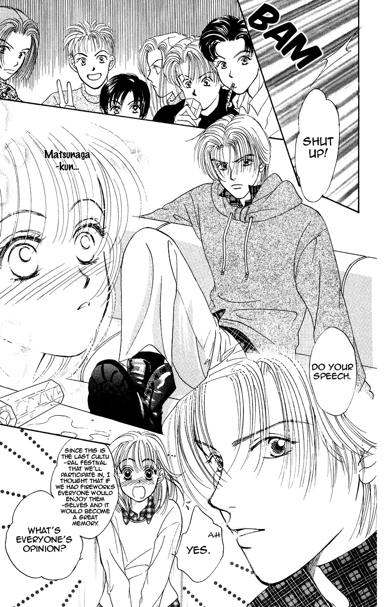 Miyasaka Kaho Kessakushuu Chapter 3 page 5 - Chapter 3: Yozora ni Kiss