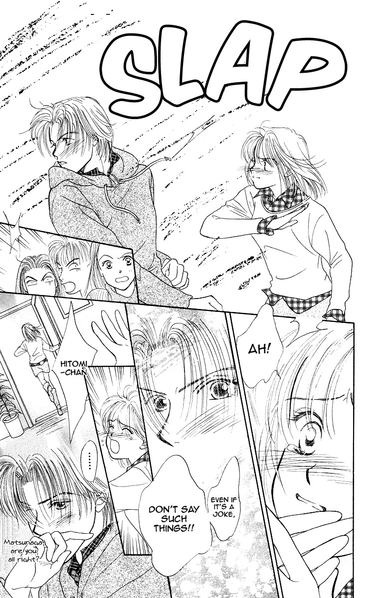 Miyasaka Kaho Kessakushuu Chapter 3 page 9 - Chapter 3: Yozora ni Kiss