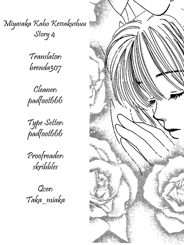 Miyasaka Kaho Kessakushuu Chapter 4 page 1 - Chapter 4: Powder Snow ni Kiss