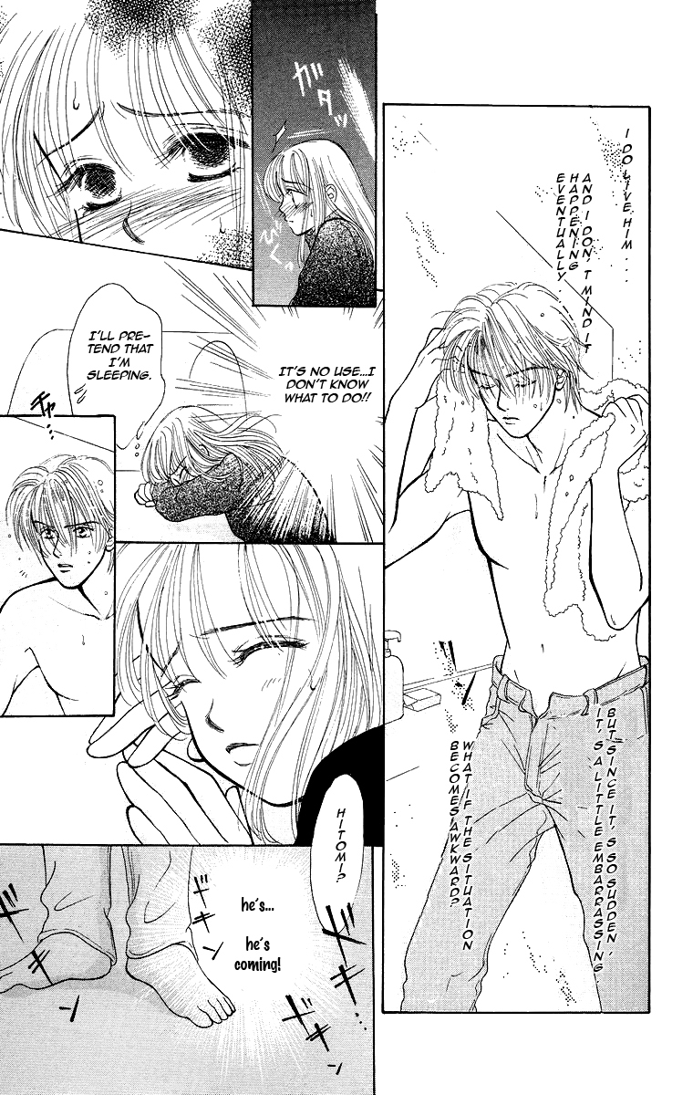 Miyasaka Kaho Kessakushuu Chapter 4 page 13 - Chapter 4: Powder Snow ni Kiss