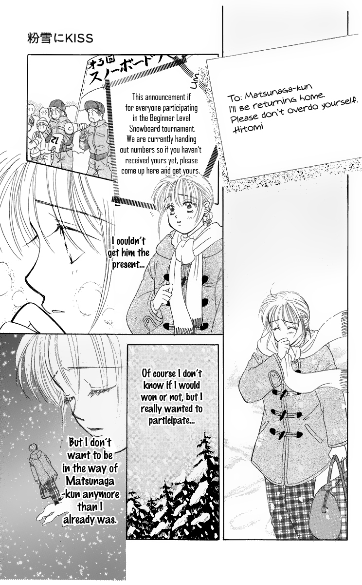 Miyasaka Kaho Kessakushuu Chapter 4 page 23 - Chapter 4: Powder Snow ni Kiss
