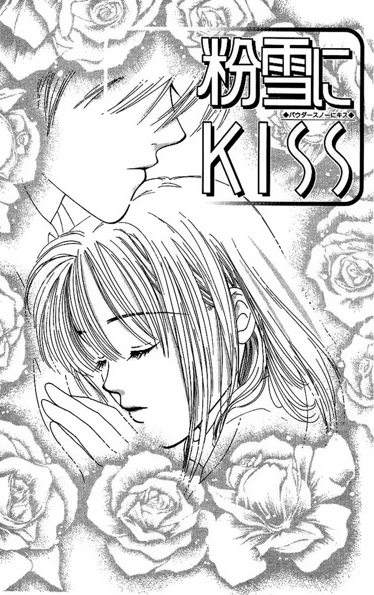 Miyasaka Kaho Kessakushuu Chapter 4 page 3 - Chapter 4: Powder Snow ni Kiss