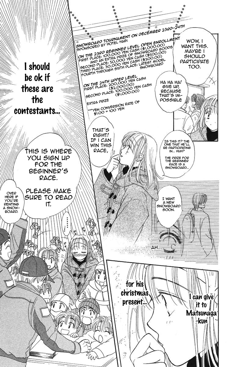Miyasaka Kaho Kessakushuu Chapter 4 page 7 - Chapter 4: Powder Snow ni Kiss