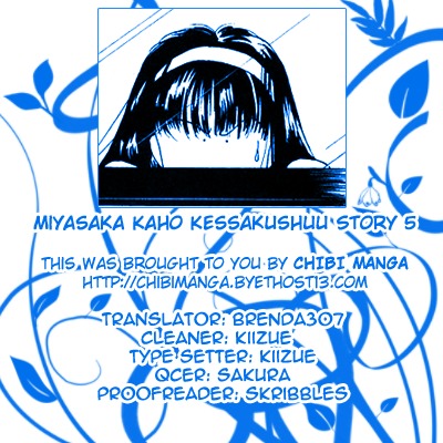Miyasaka Kaho Kessakushuu Chapter 5 page 1 - Chapter 5: Tokimeki no Private School