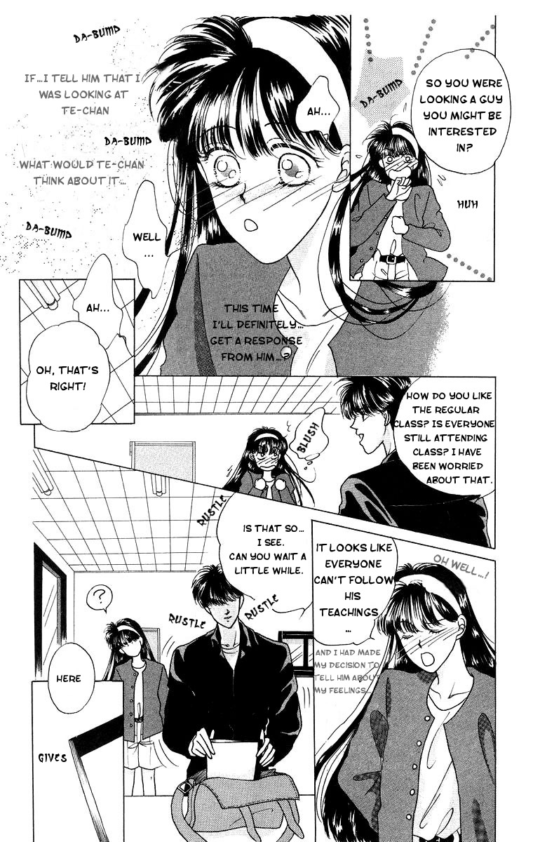 Miyasaka Kaho Kessakushuu Chapter 5 page 11 - Chapter 5: Tokimeki no Private School