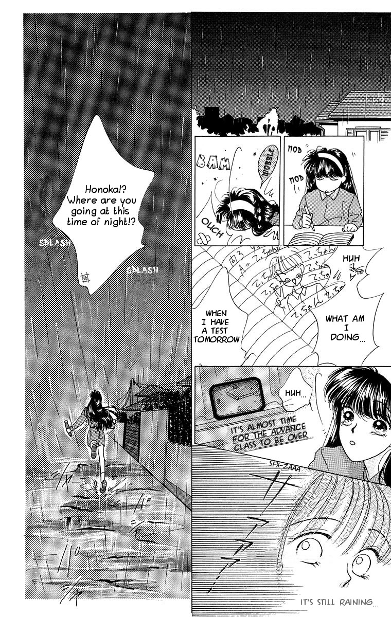 Miyasaka Kaho Kessakushuu Chapter 5 page 16 - Chapter 5: Tokimeki no Private School