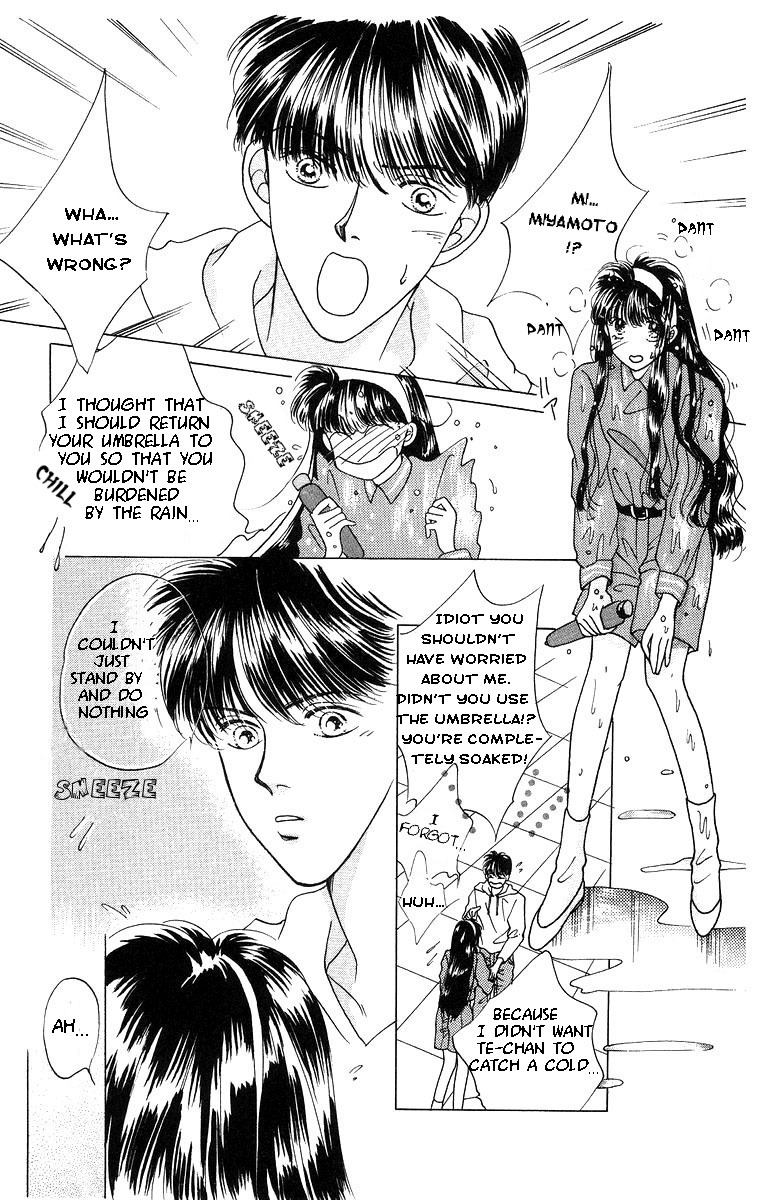Miyasaka Kaho Kessakushuu Chapter 5 page 17 - Chapter 5: Tokimeki no Private School