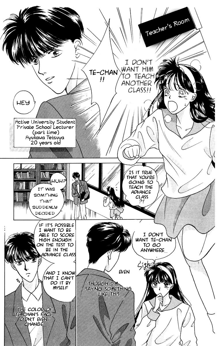 Miyasaka Kaho Kessakushuu Chapter 5 page 5 - Chapter 5: Tokimeki no Private School