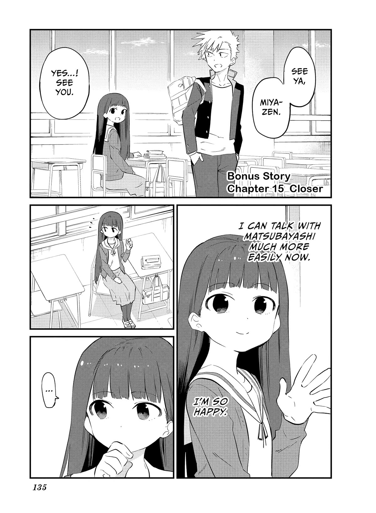 Miyazen-san Would Love to Get Closer to You Chapter 15 page 1 - Chapter 15