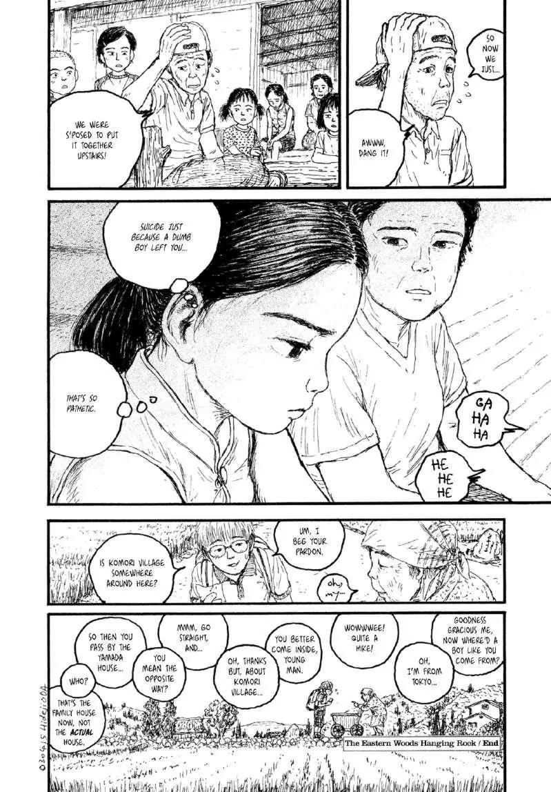Miyori no Mori Chapter 3 page 23 - Chapter 3: The Eastern Woods Hanging Rock