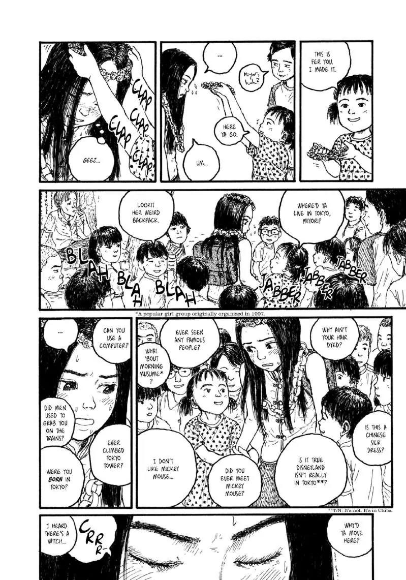 Miyori no Mori Chapter 3 page 8 - Chapter 3: The Eastern Woods Hanging Rock