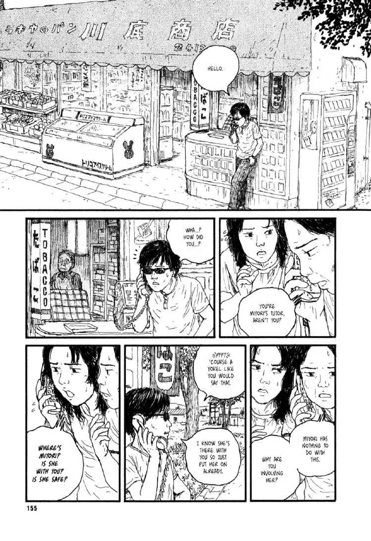 Miyori no Mori Chapter 7 page 9 - Chapter 7: Led by an Unseen Power