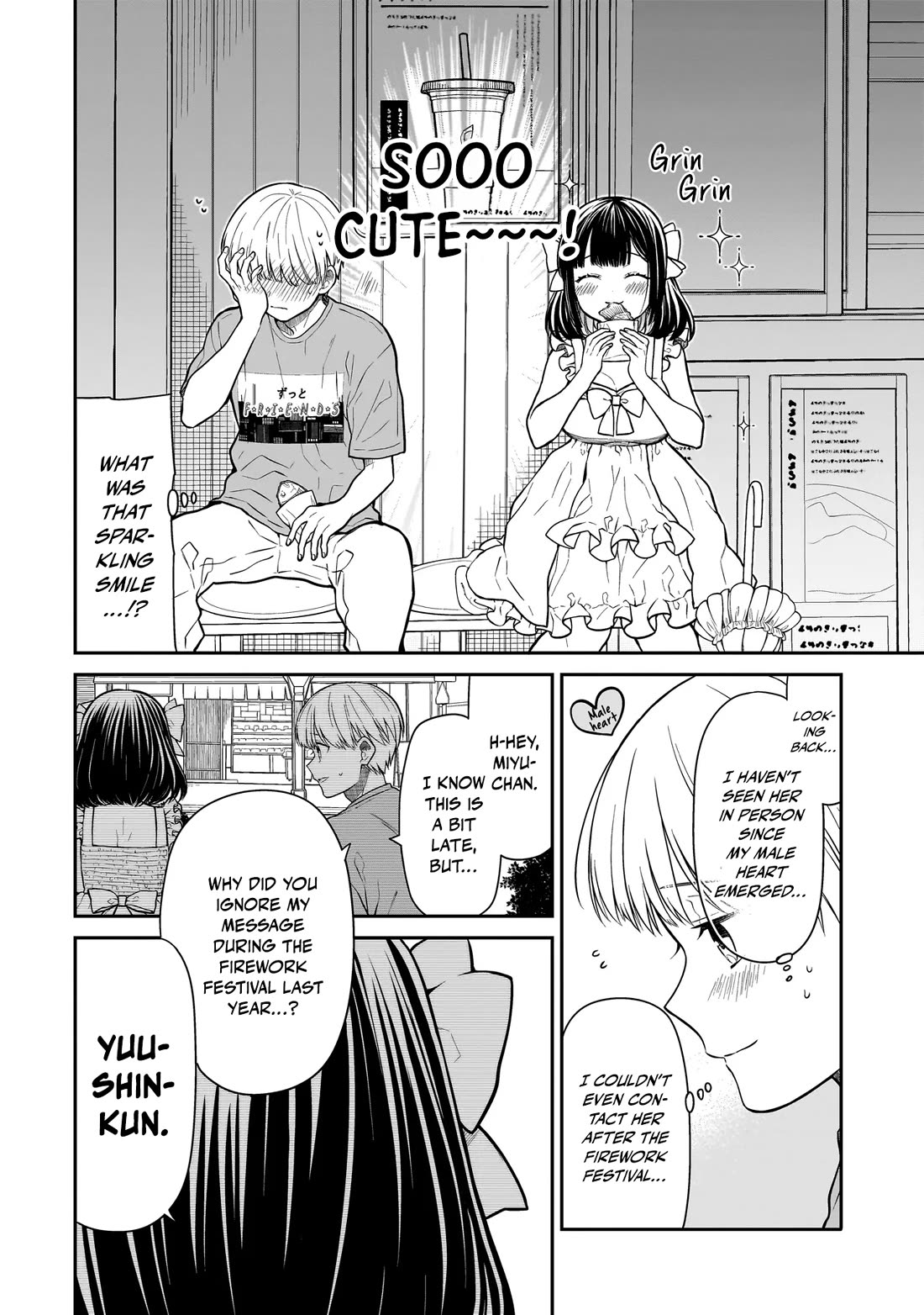 Miyu-chan Will Always Be Your Friend Chapter 1 page 15 - Chapter 1: The Return of My Childhood Friend