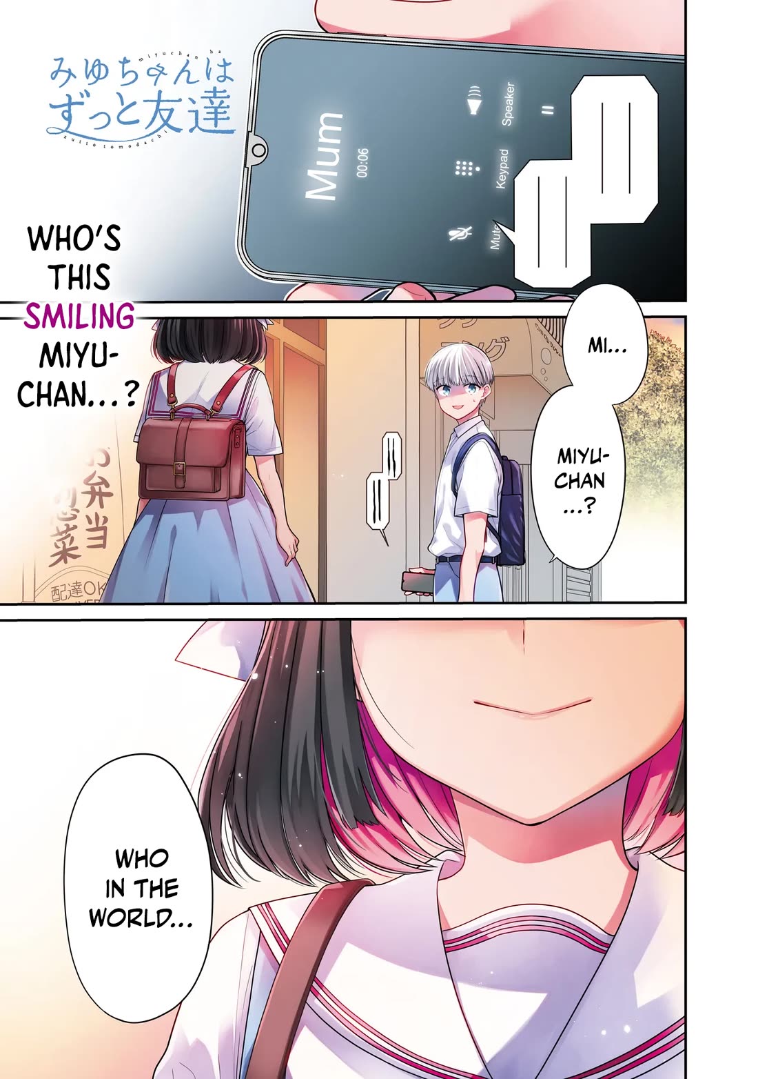 Miyu-chan Will Always Be Your Friend Chapter 1 page 2 - Chapter 1: The Return of My Childhood Friend