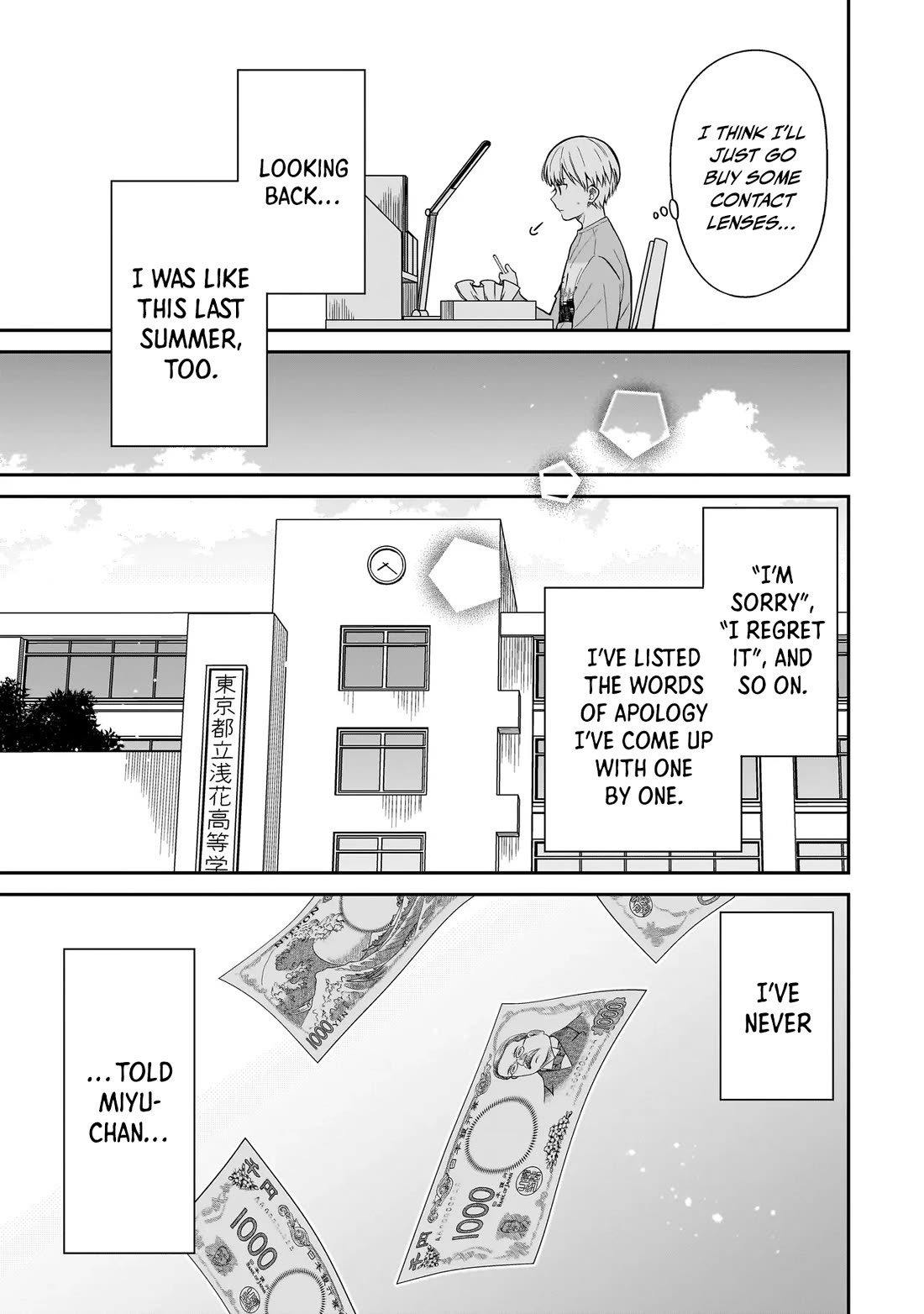 Miyu-chan Will Always Be Your Friend Chapter 1 page 24 - Chapter 1: The Return of My Childhood Friend