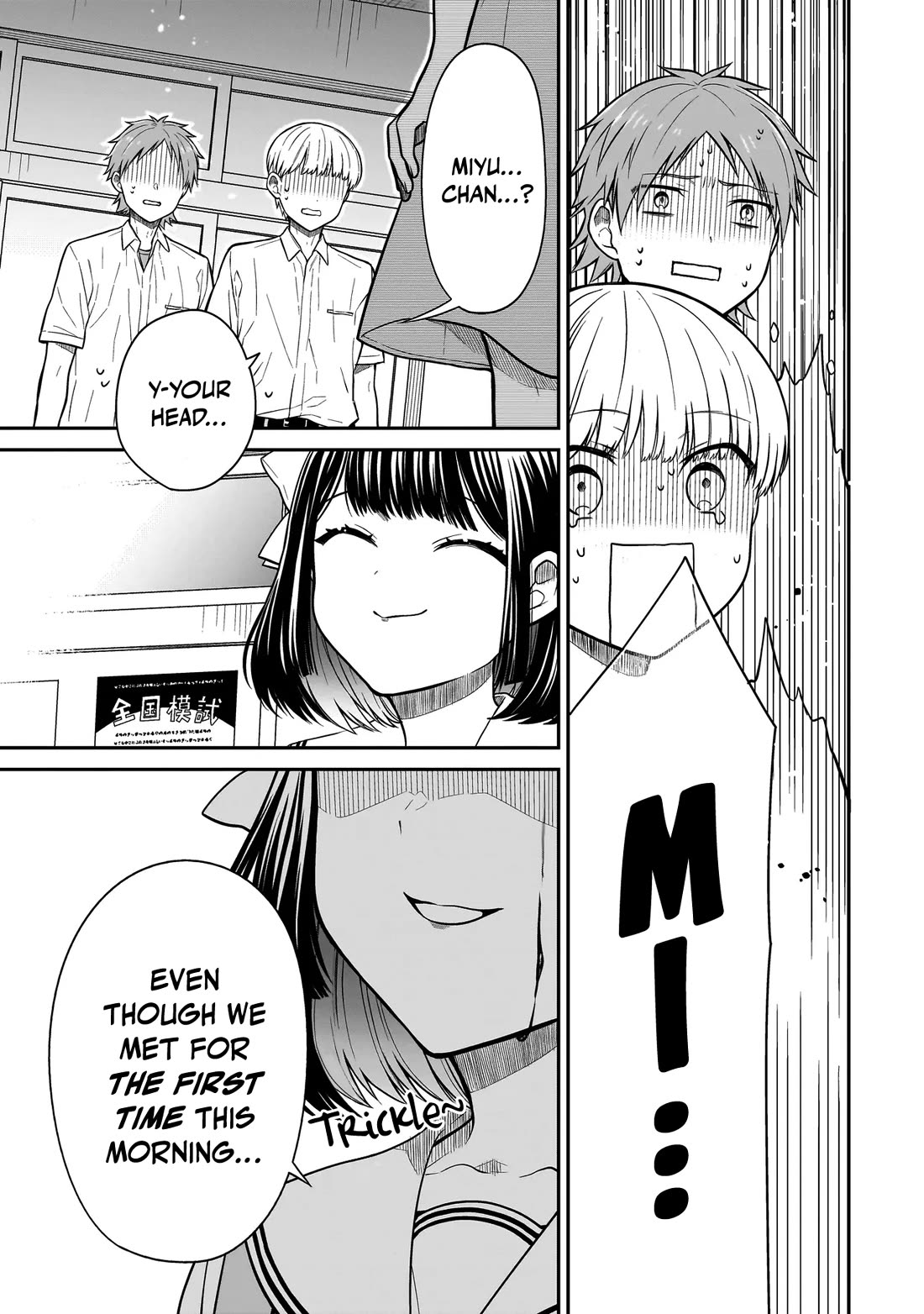 Miyu-chan Will Always Be Your Friend Chapter 1 page 50 - Chapter 1: The Return of My Childhood Friend