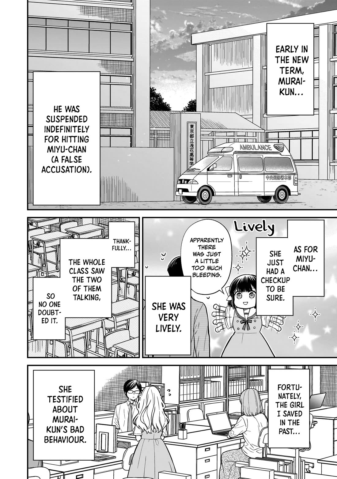 Miyu-chan Will Always Be Your Friend Chapter 1 page 52 - Chapter 1: The Return of My Childhood Friend
