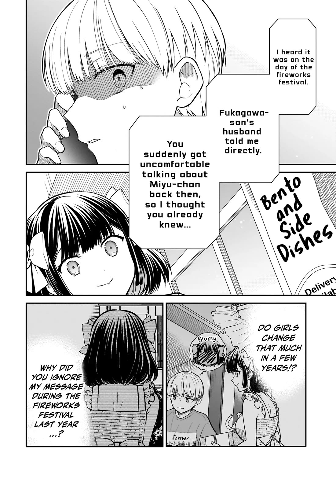 Miyu-chan Will Always Be Your Friend Chapter 1 page 56 - Chapter 1: The Return of My Childhood Friend