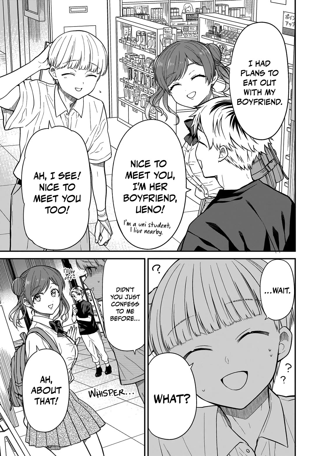 Miyu-chan Will Always Be Your Friend Chapter 10 page 16 - Chapter 10: And Then There Were Eleven