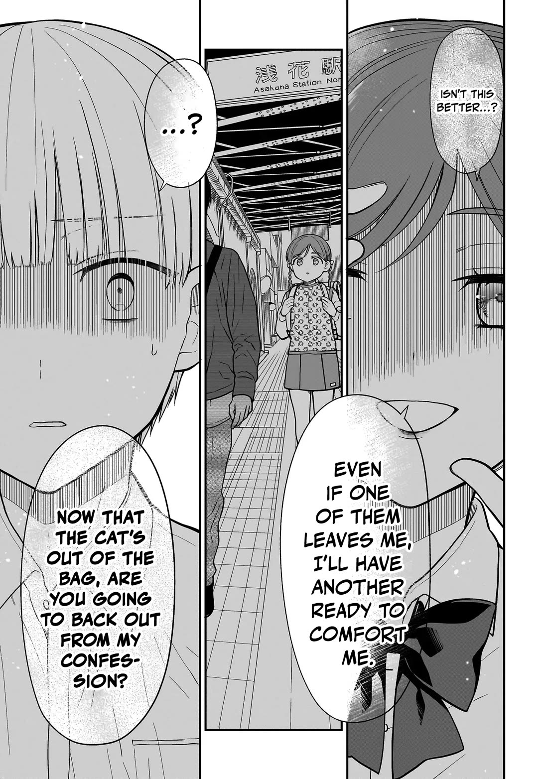 Miyu-chan Will Always Be Your Friend Chapter 10 page 22 - Chapter 10: And Then There Were Eleven