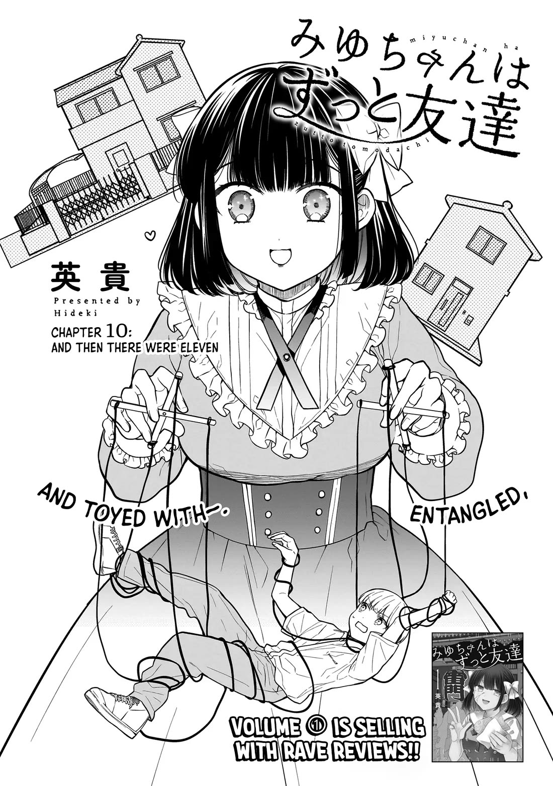 Miyu-chan Will Always Be Your Friend Chapter 10 page 3 - Chapter 10: And Then There Were Eleven