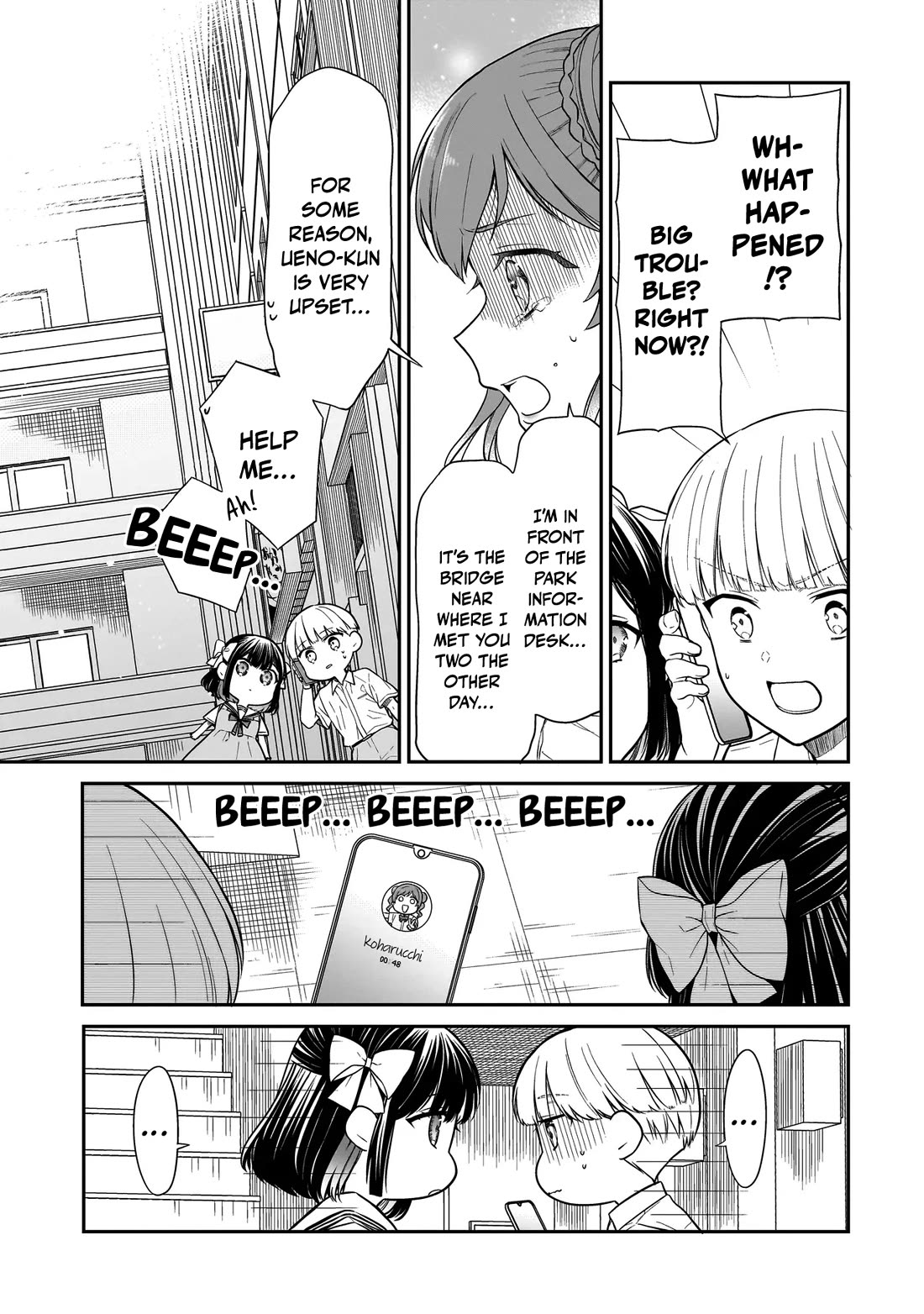 Miyu-chan Will Always Be Your Friend Chapter 11 page 12 - Chapter 11: Fall