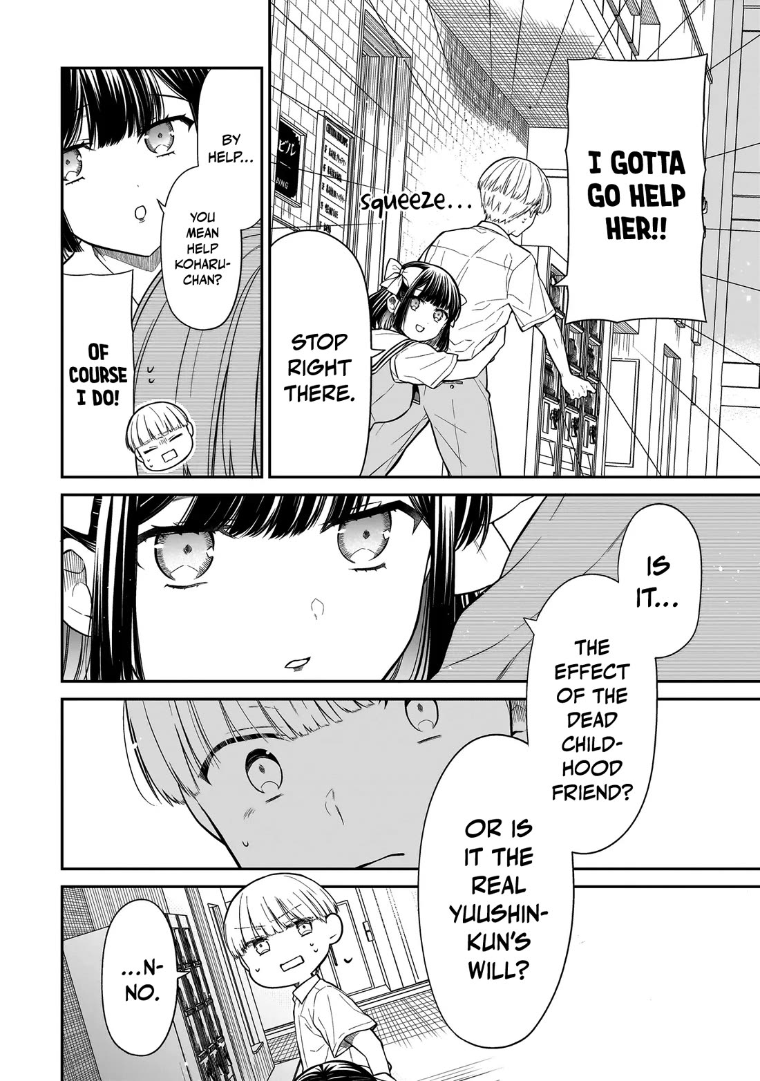 Miyu-chan Will Always Be Your Friend Chapter 11 page 13 - Chapter 11: Fall