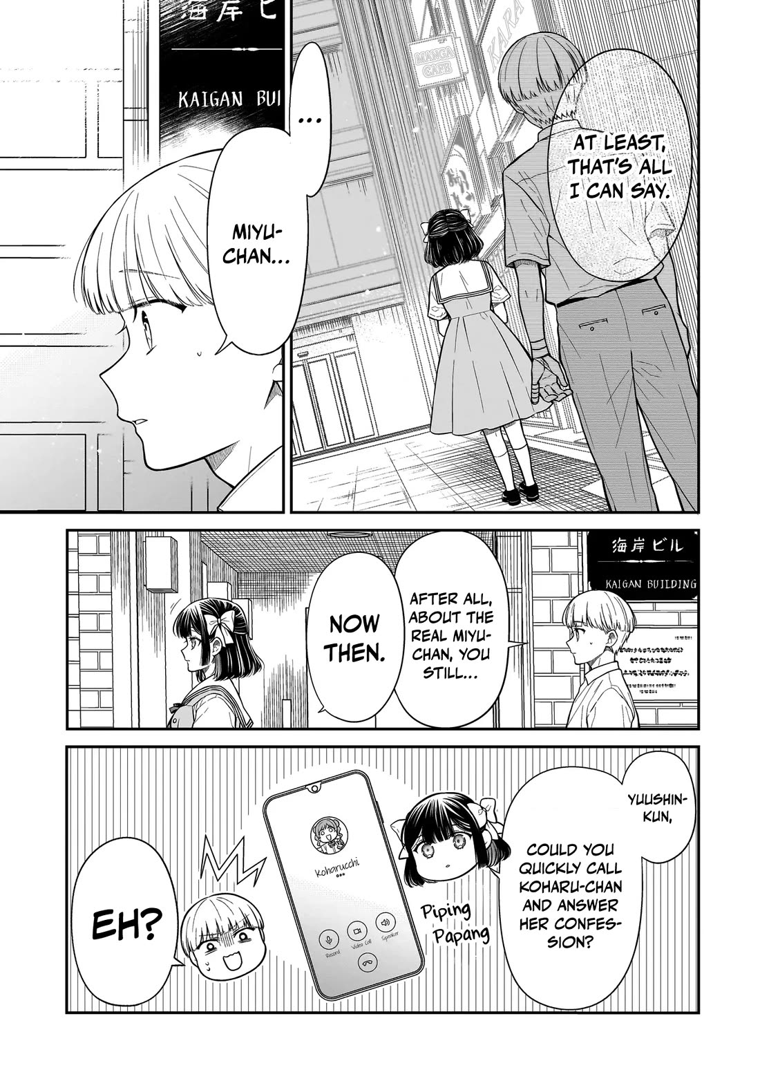 Miyu-chan Will Always Be Your Friend Chapter 11 page 8 - Chapter 11: Fall