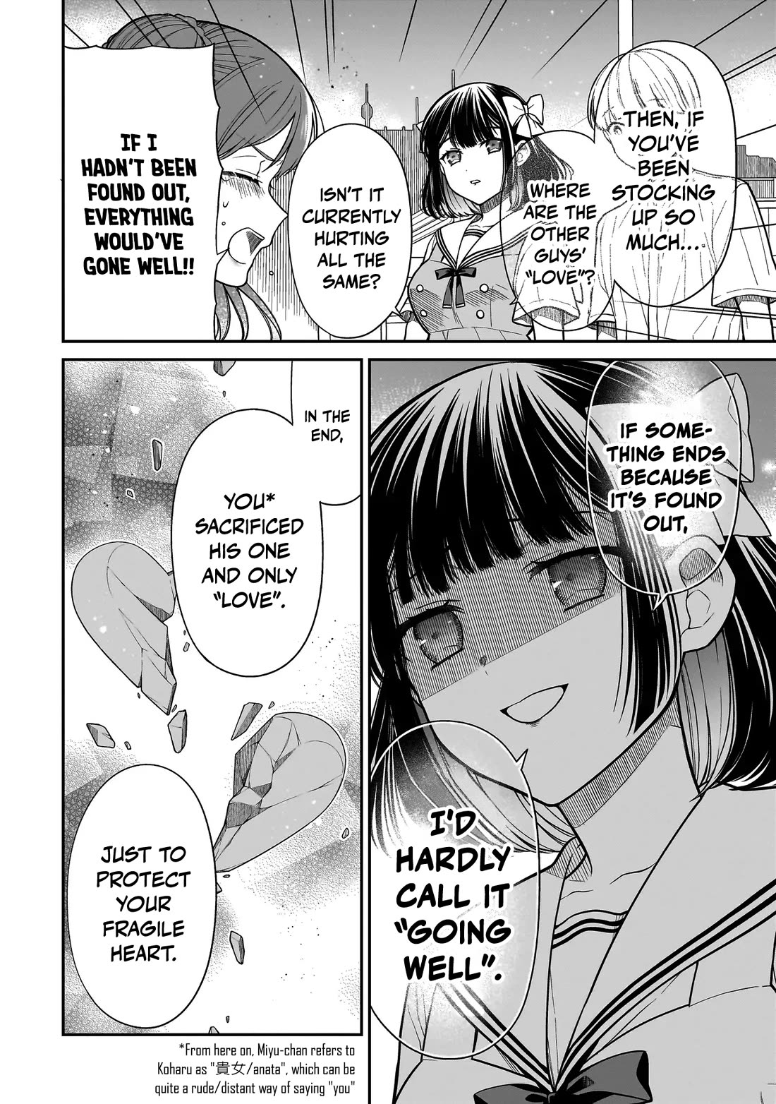 Miyu-chan Will Always Be Your Friend Chapter 12 page 15 - Chapter 12: Romanticism Needed