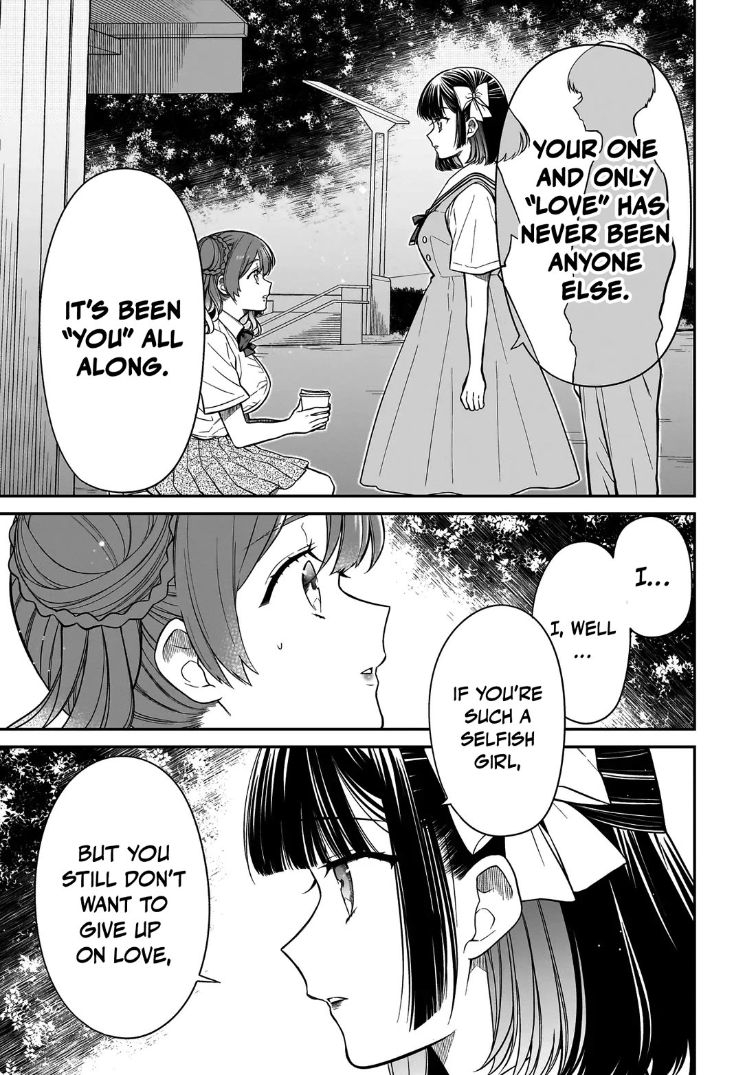 Miyu-chan Will Always Be Your Friend Chapter 12 page 16 - Chapter 12: Romanticism Needed