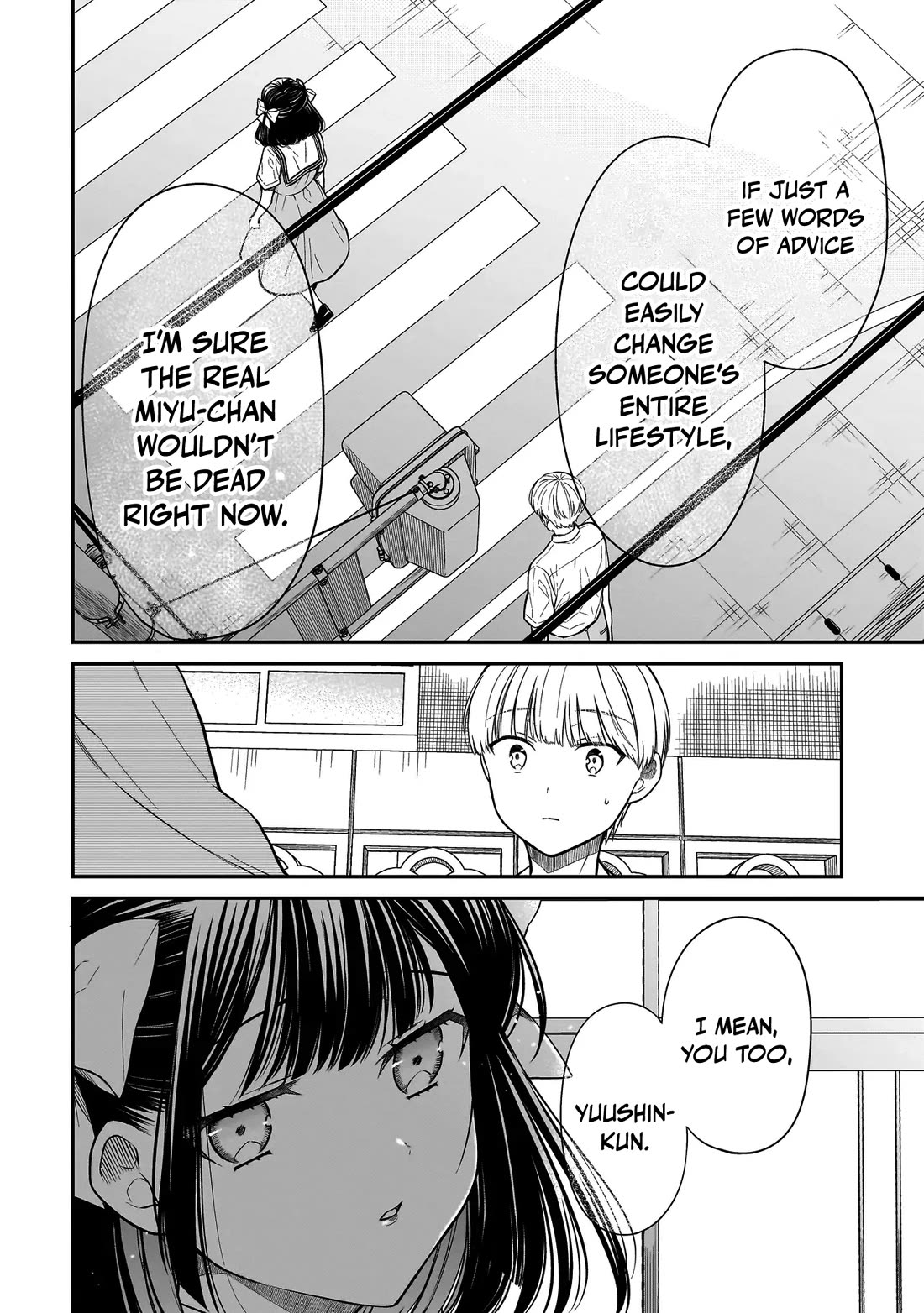 Miyu-chan Will Always Be Your Friend Chapter 12 page 21 - Chapter 12: Romanticism Needed