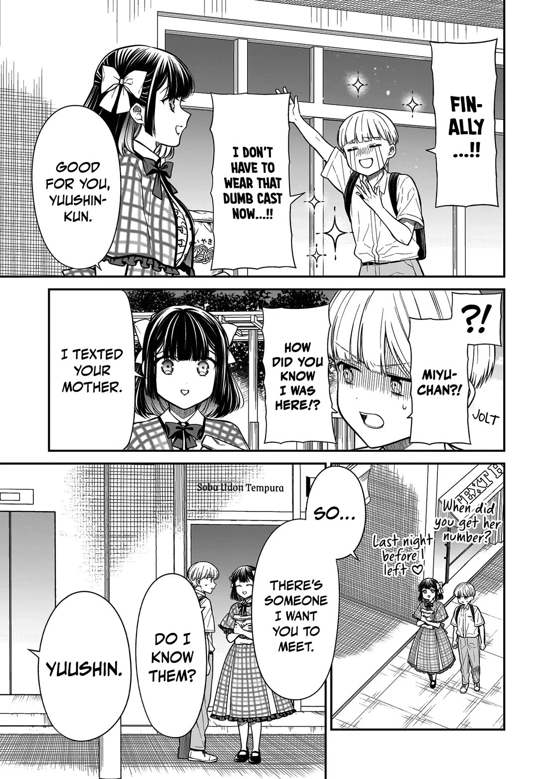 Miyu-chan Will Always Be Your Friend Chapter 13 page 22 - Chapter 13: Return of the Mother