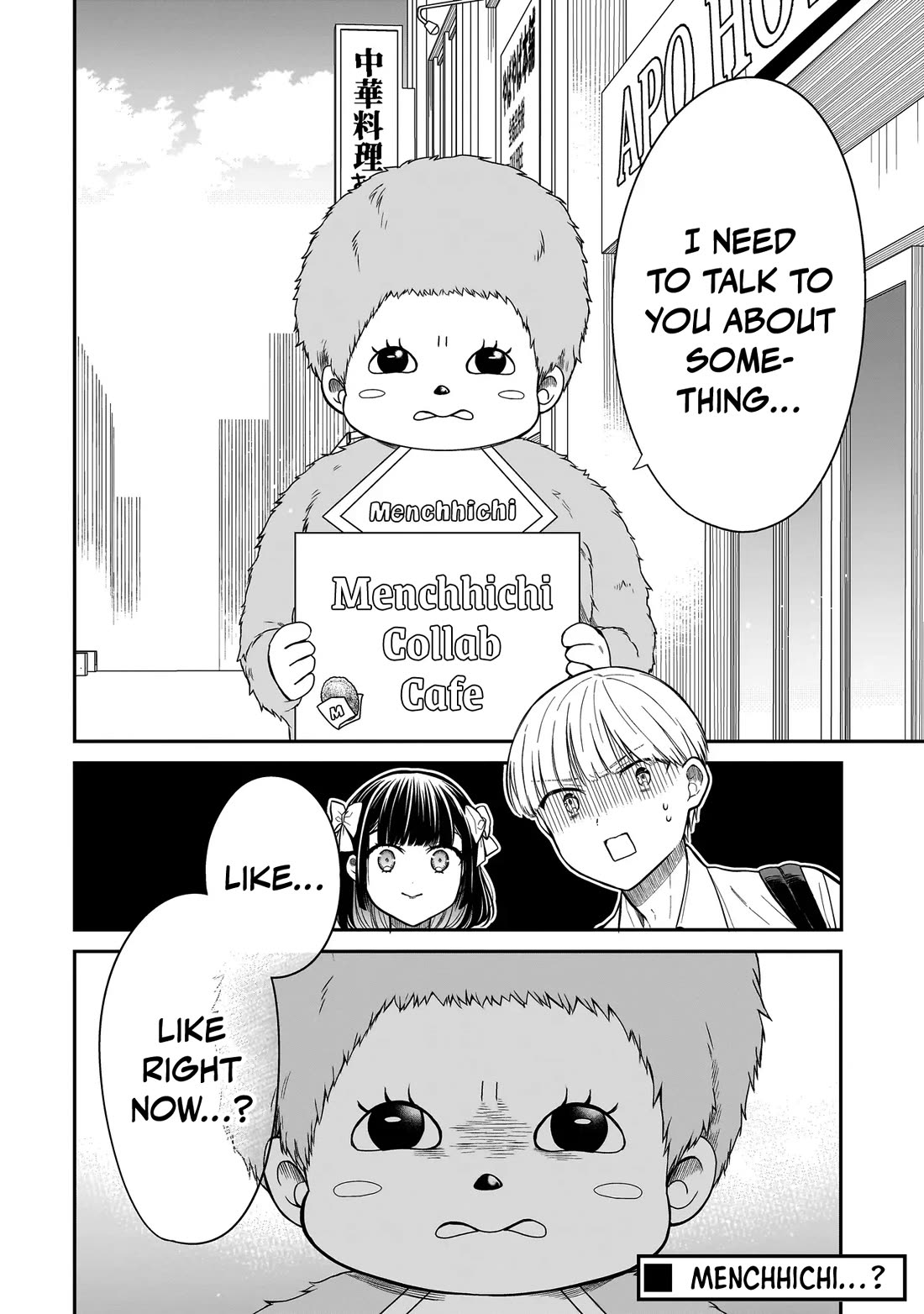 Miyu-chan Will Always Be Your Friend Chapter 13 page 23 - Chapter 13: Return of the Mother