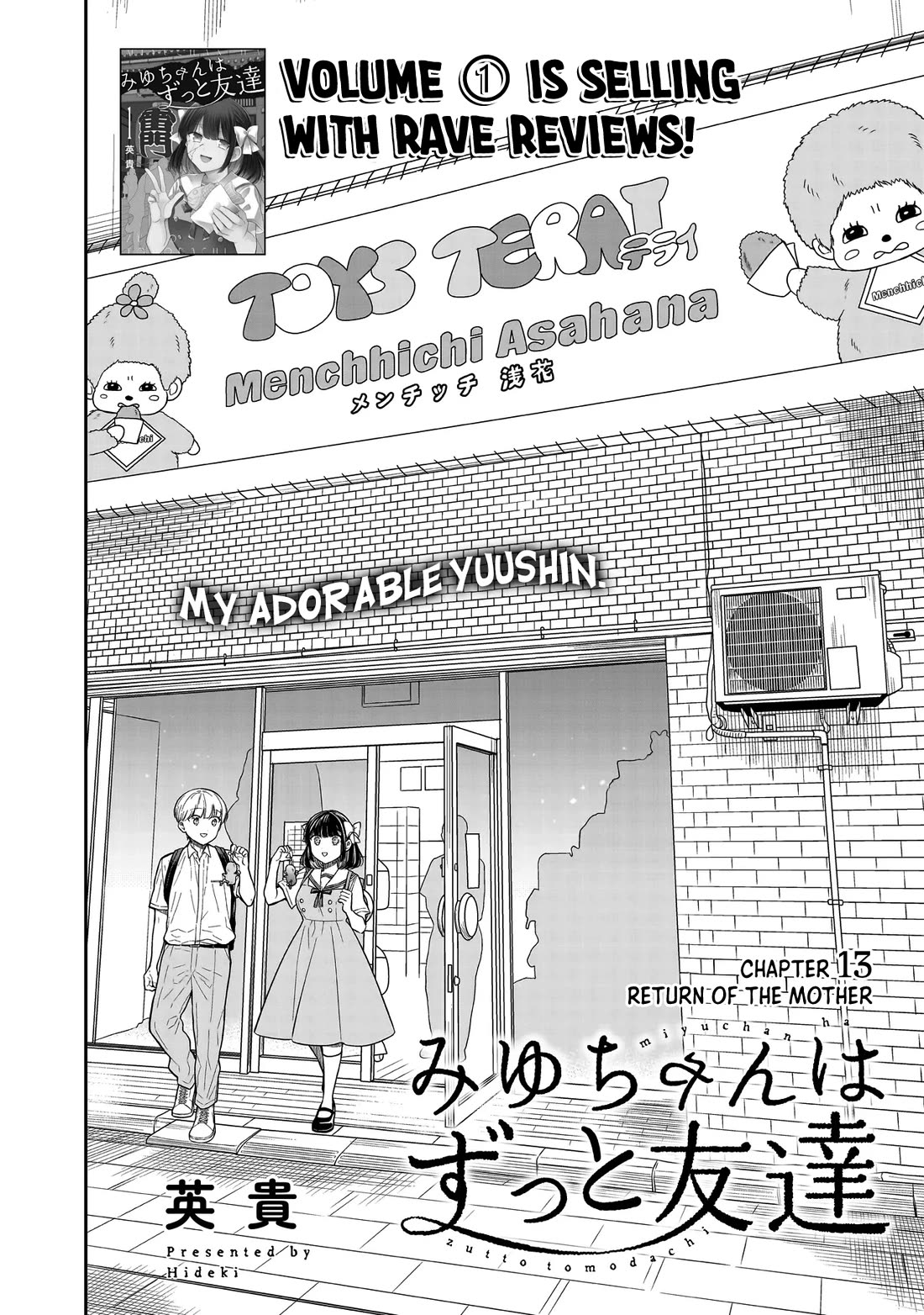 Miyu-chan Will Always Be Your Friend Chapter 13 page 3 - Chapter 13: Return of the Mother