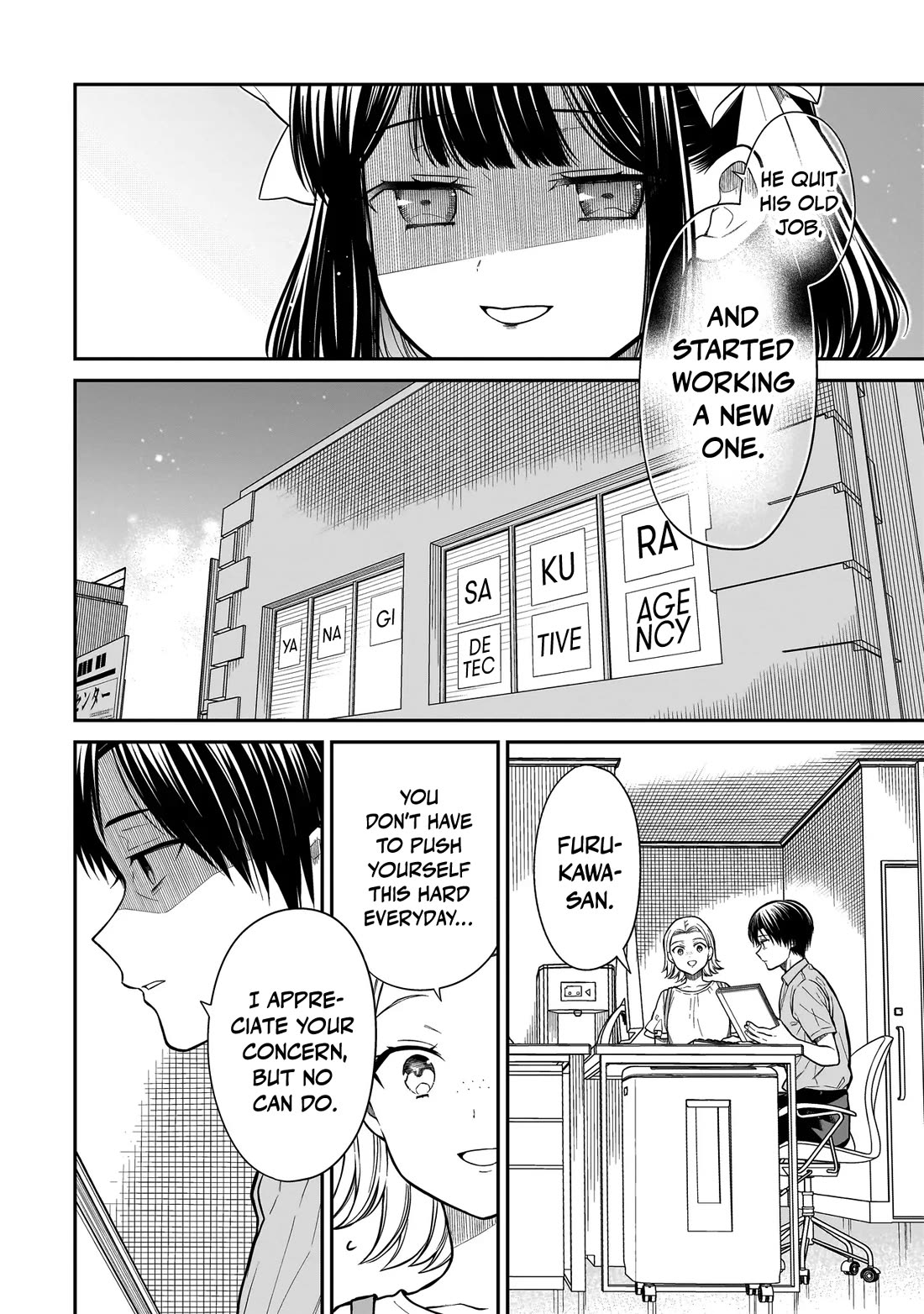 Miyu-chan Will Always Be Your Friend Chapter 13 page 7 - Chapter 13: Return of the Mother