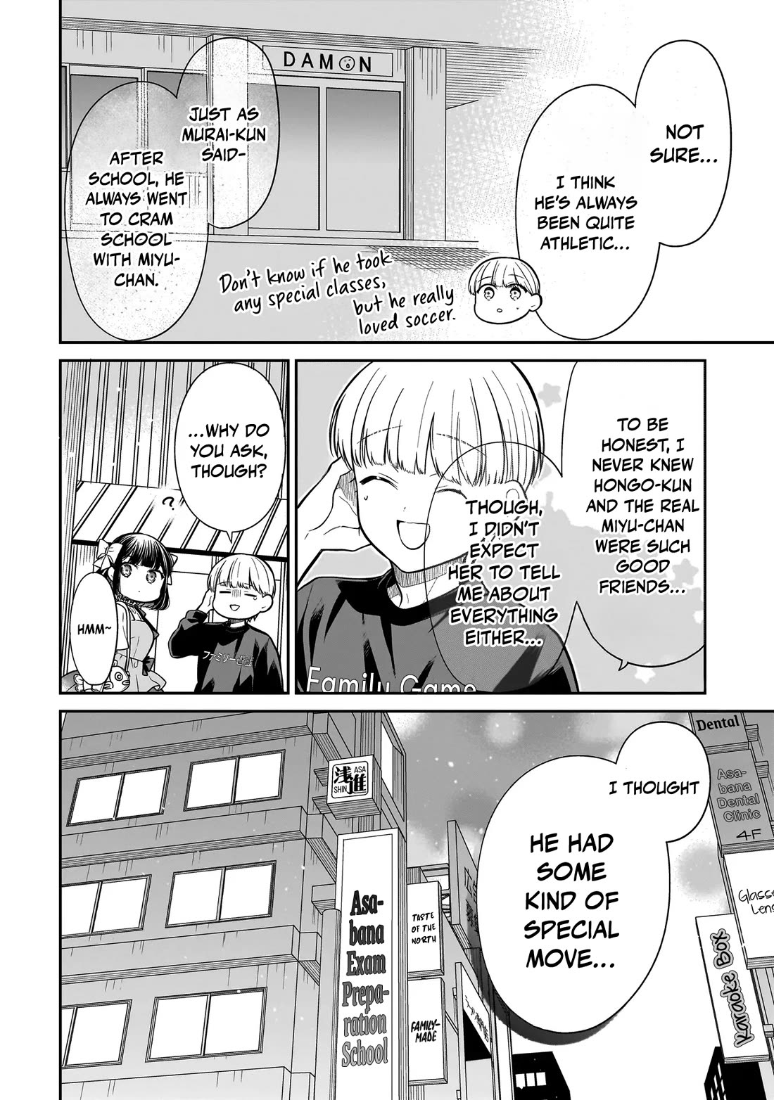 Miyu-chan Will Always Be Your Friend Chapter 15 page 17 - Chapter 15: Letter
