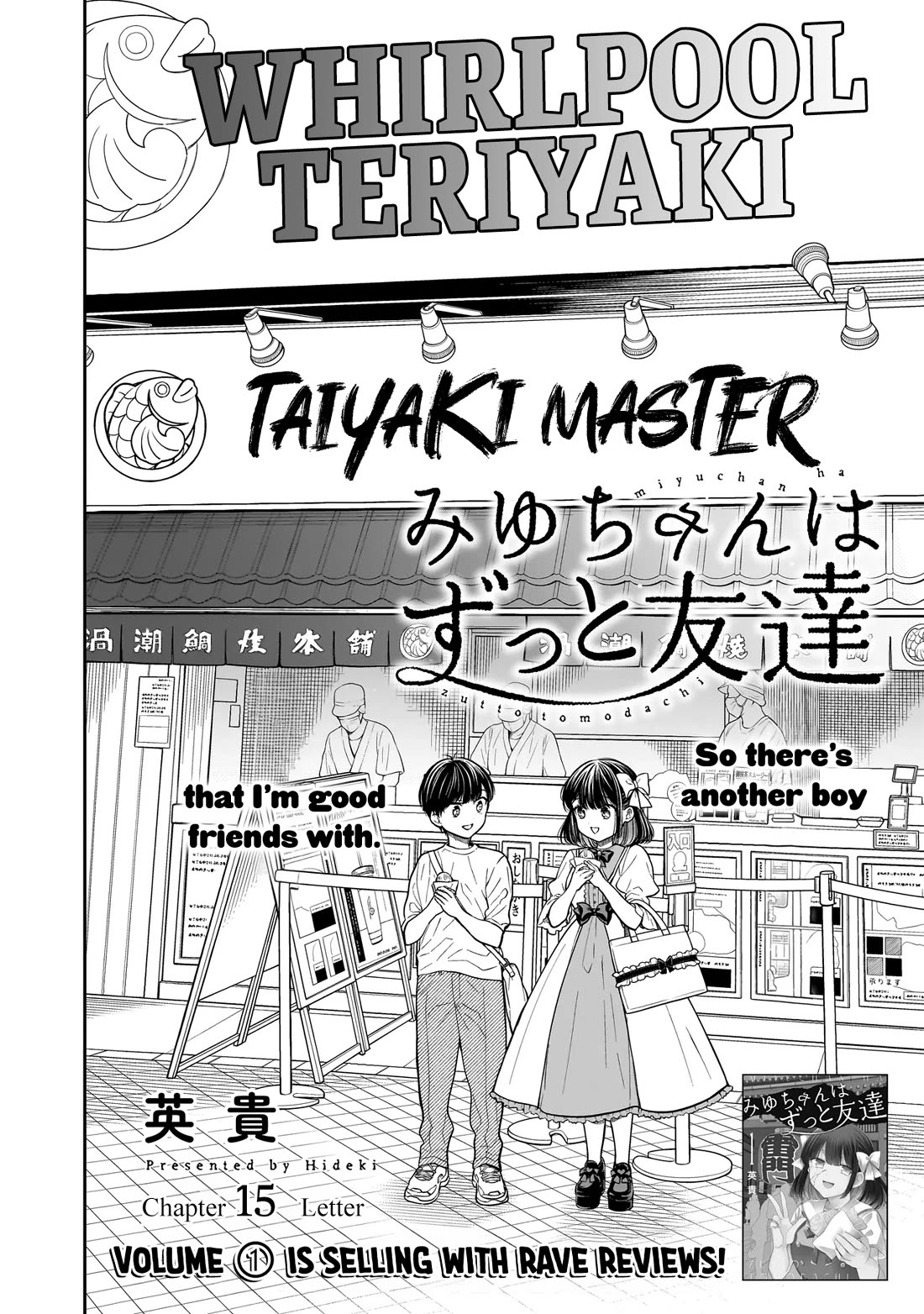 Miyu-chan Will Always Be Your Friend Chapter 15 page 3 - Chapter 15: Letter