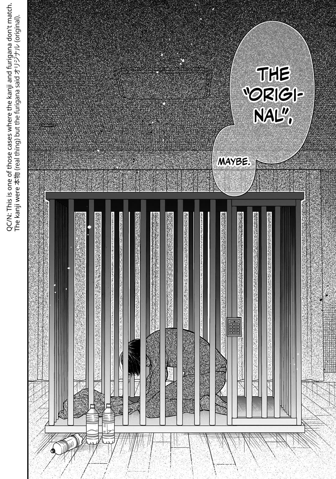 Miyu-chan Will Always Be Your Friend Chapter 16 page 11 - Chapter 16: A Battle of Wits