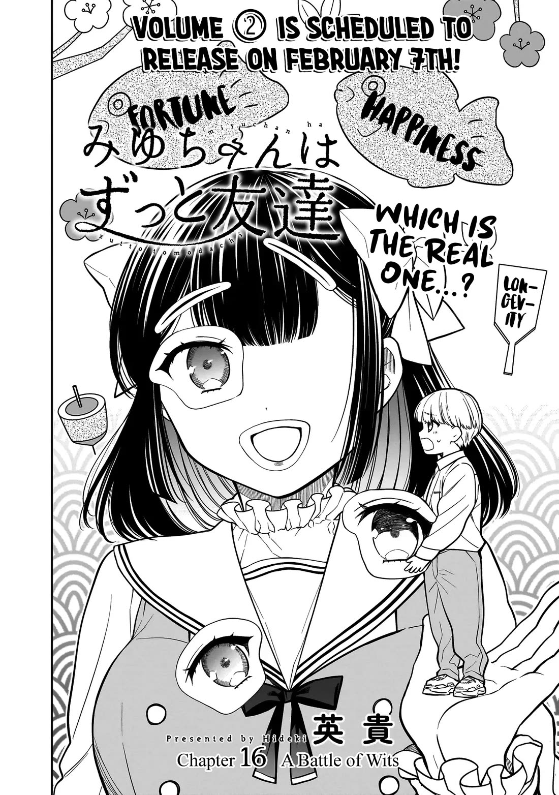 Miyu-chan Will Always Be Your Friend Chapter 16 page 3 - Chapter 16: A Battle of Wits