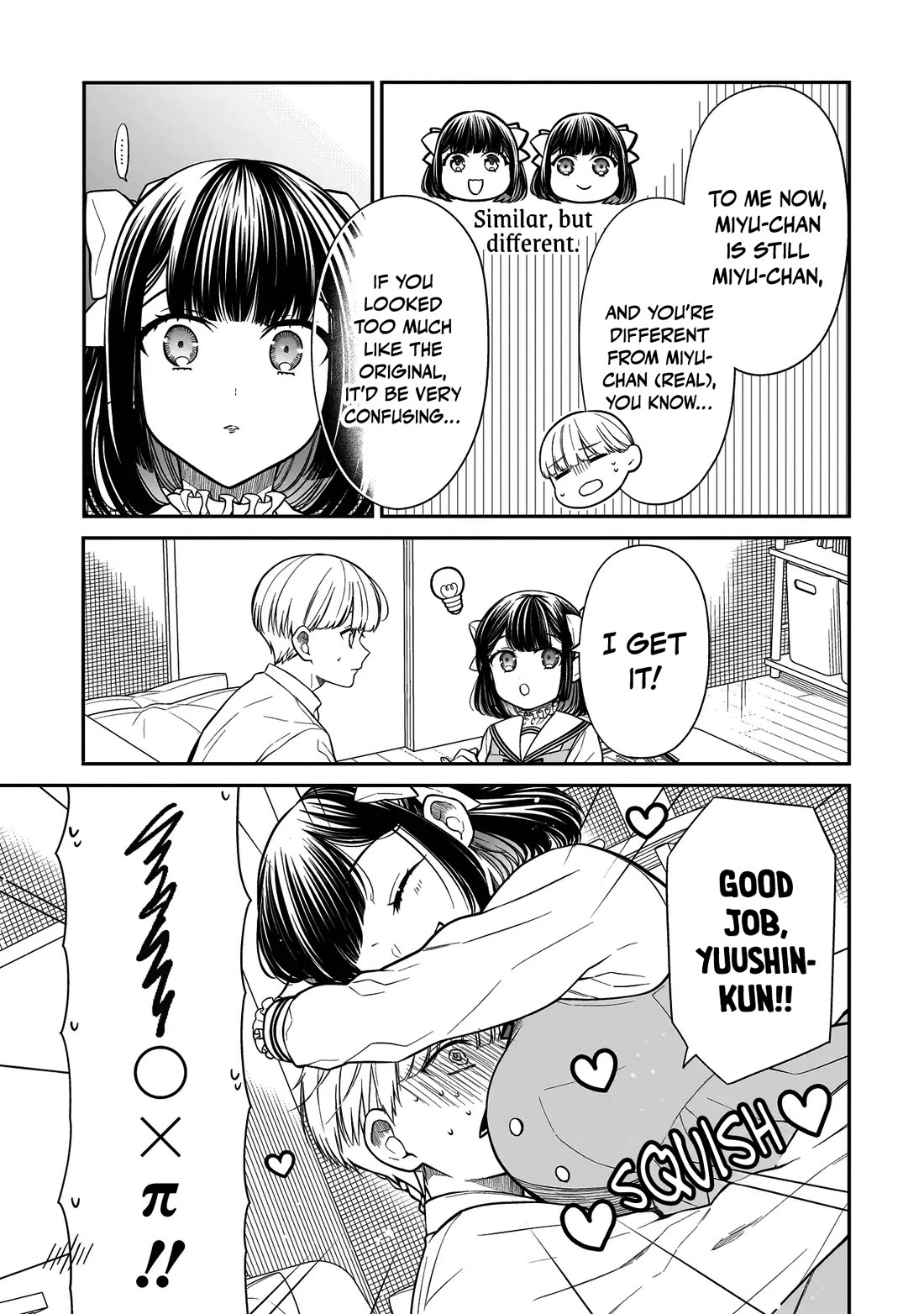 Miyu-chan Will Always Be Your Friend Chapter 16 page 6 - Chapter 16: A Battle of Wits