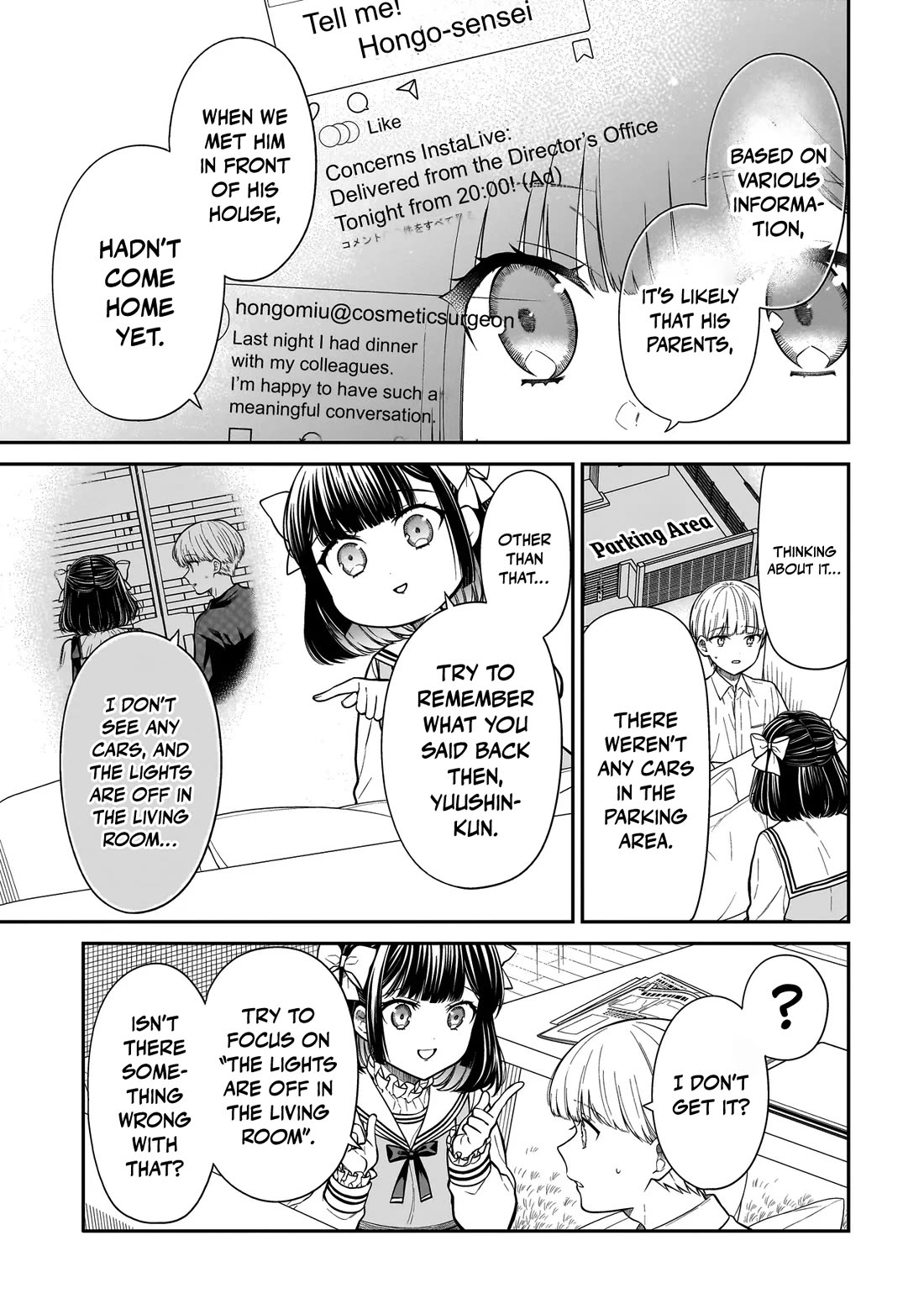 Miyu-chan Will Always Be Your Friend Chapter 16 page 8 - Chapter 16: A Battle of Wits