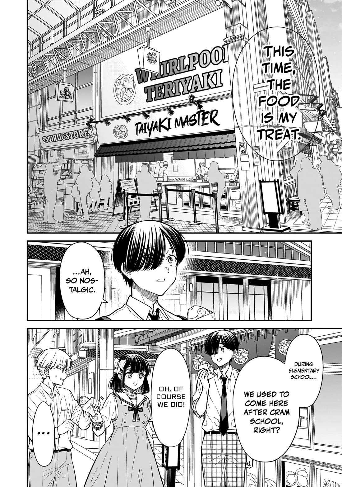 Miyu-chan Will Always Be Your Friend Chapter 17 page 13 - Chapter 17: Brother